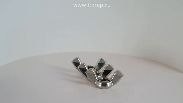 Гайка барашковая нержавеющая А2 DIN 315 смотреть онлайн