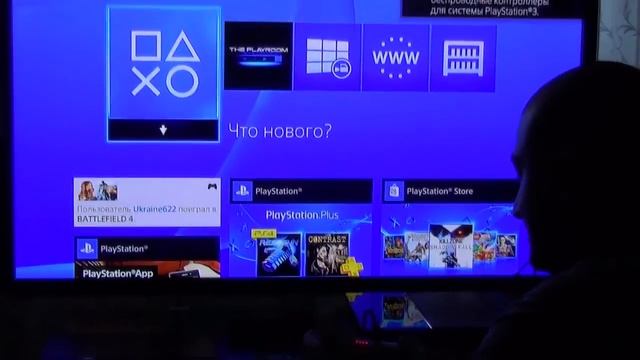 PlayStation 4 Review, Unboxing, Совместимость с PS Vita и PlayRoom