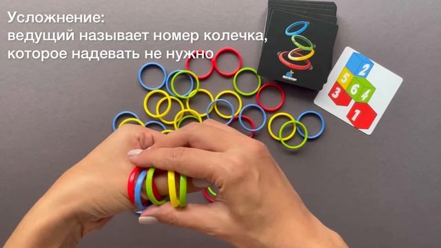Разноцветные колечки 3-8 лет, одна из самых недооцененных специалистами детского развития игр! смотреть онлайн