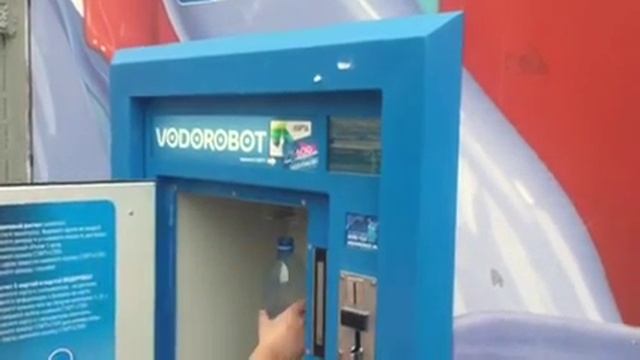 ЕКАРТА-брелок, оплата воды смотреть онлайн