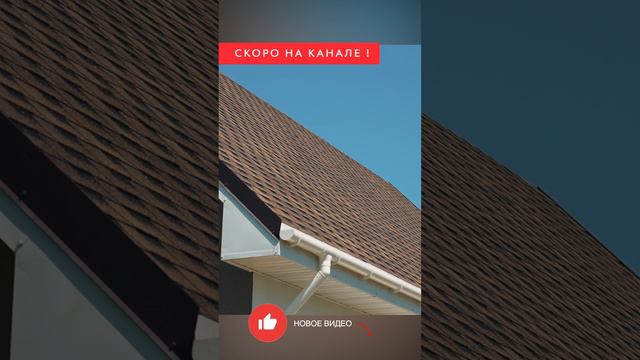 Shorts 65 м2 в городе Темрюк который на реке Кубань смотреть онлайн