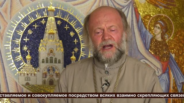 Воскресная проповедь № "826" "Молитв ради..." смотреть онлайн