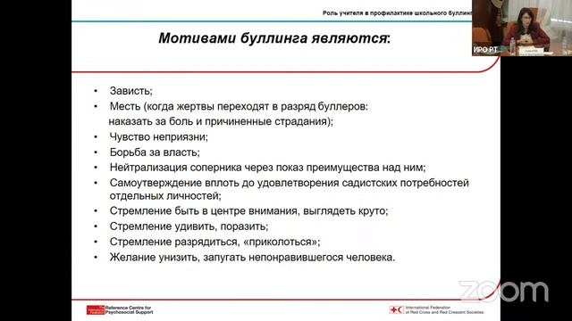 Открытый класс смотреть онлайн