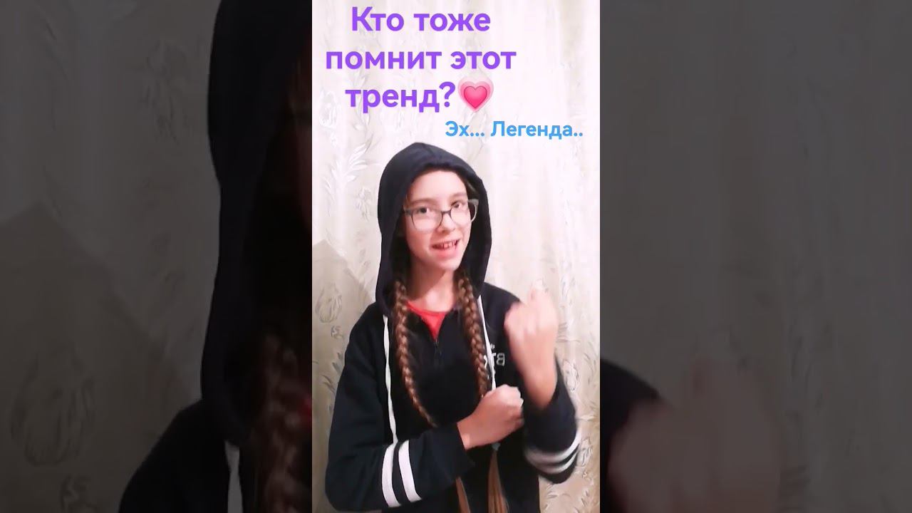 давайте его вернём #тиктоклучшее #dance #love #shortsvideo смотреть онлайн