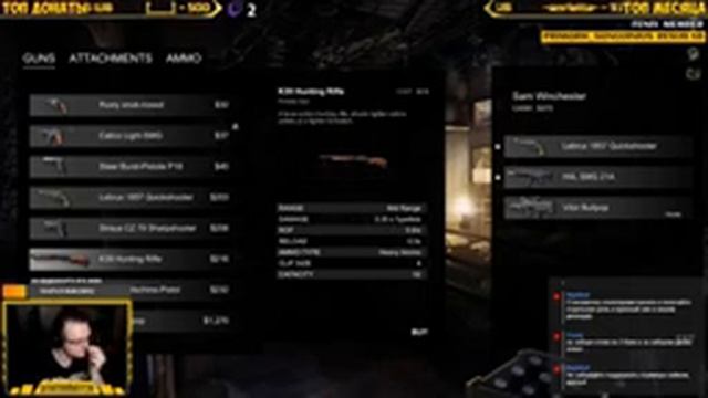 // СТРИМ // ? Новые боссы и оружие в Hellsign