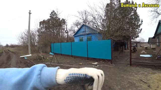 ВЛОГ : НАШ НОВЫЙ ЗАБОР / СДЕЛАЛИ ЗАБОР ИЗ ПРОФ ЛИСТОВ / ЗАБОР ЗА 3 ДНЯ