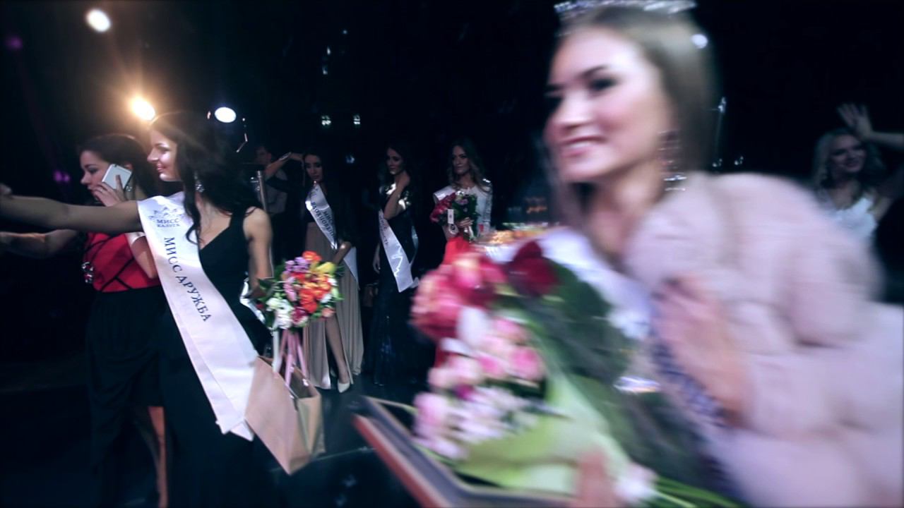 Финальный Mannequin Challenge МиссКалуга2016 смотреть онлайн