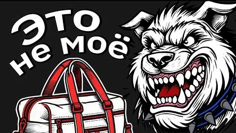 Тучный Жаб - В Какой КРУПНЕЙШИЙ Скандал Вы Были Вовлечены? смотреть онлайн