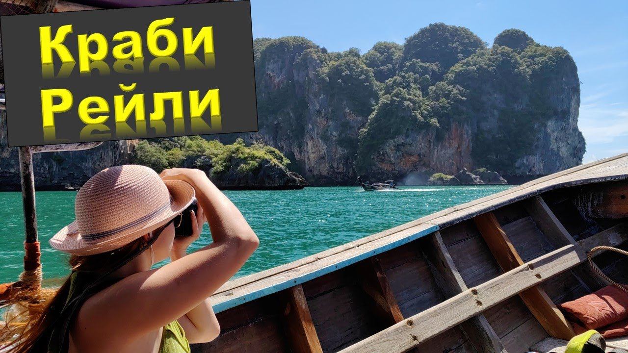 Один день на Рейли смотреть онлайн