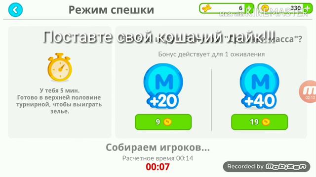 Покоряют игру Agar.io. Что же со мной случилось??? смотреть онлайн