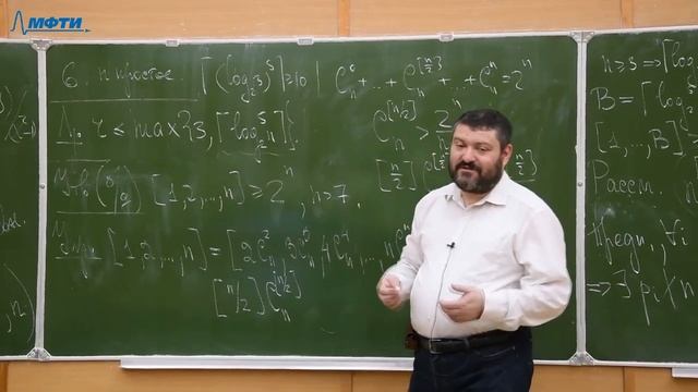 Дискретный анализ 29. AKS смотреть онлайн