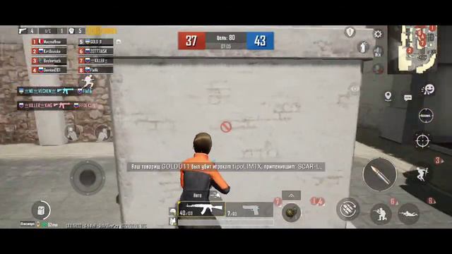 новый режим в pubg mobile Арена 8 vs 8 смотреть онлайн