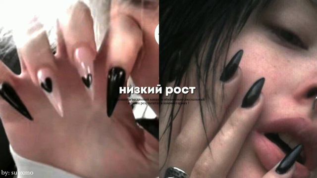 ;уменьшение роста/саблиминал ♡ смотреть онлайн