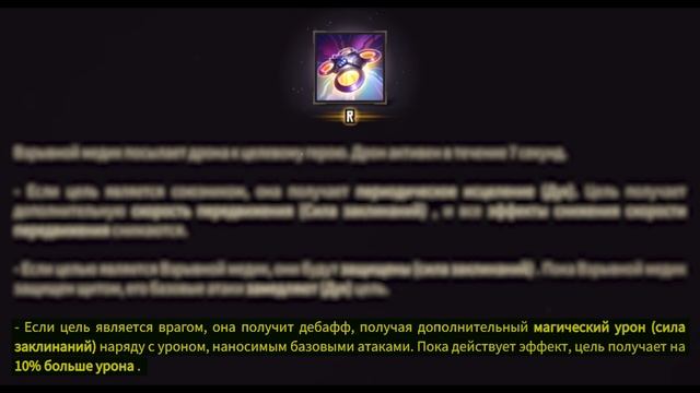 ВЗРЫВООПАСНЫЙ МЕДИК ● Обзор Навыков ● Corepunk Alpha смотреть онлайн