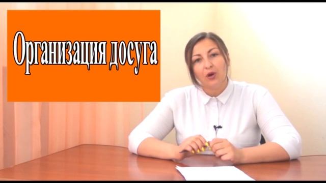 Швеглер К. И. Содержание, цели, мотивы культурно досуговой деятельности смотреть онлайн