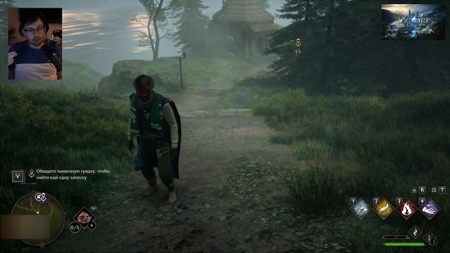 ОБНАЖИЛ НОВУЮ ПАЛОЧКУ ➤ Hogwarts Legacy (Хогвартс наследие) День 2 смотреть онлайн