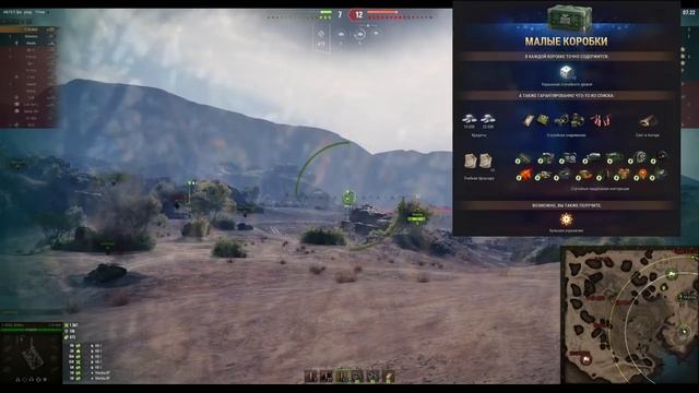 БОНУС В АНГАРЕ СТАРЫМ ИГРОКАМ WoT! Доп. ПОДАРОК ЗАСЛУЖЕННОЙ НАГРАДЫ World of Tanks! смотреть онлайн