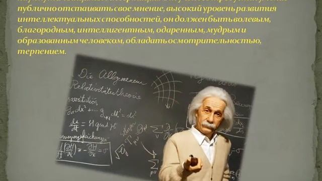 Профессия Ученый смотреть онлайн