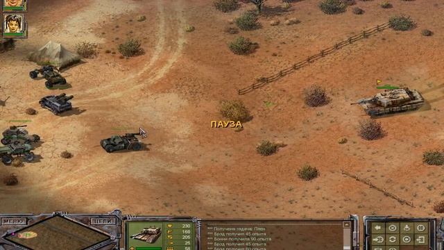 Койоты. Закон Пустыни #28 (Desert Law) смотреть онлайн