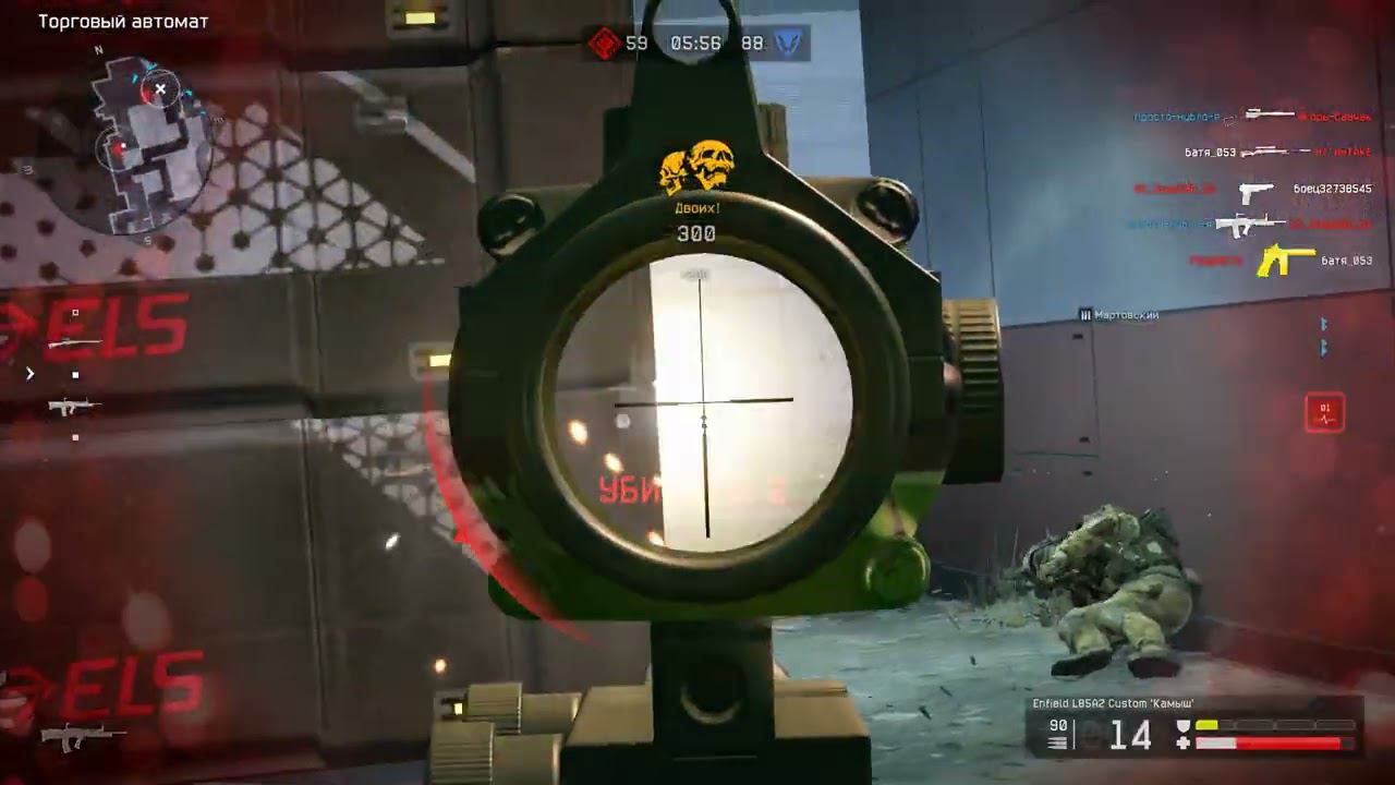 Warface Арсенал(Команда)Заправка смотреть онлайн
