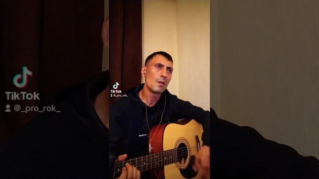 Годы прошли Кавер смотреть онлайн