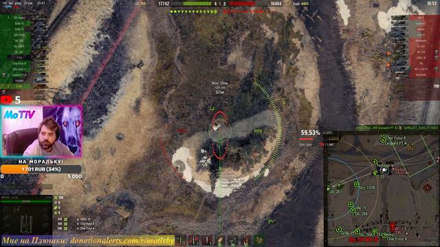 Почему Rhm Waffentrager Называют борщем??? смотреть онлайн