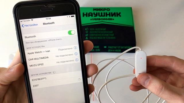 Инструкция по подклению и использованию капсульного Bluetooth микронаушника Verborgen B-3 смотреть онлайн