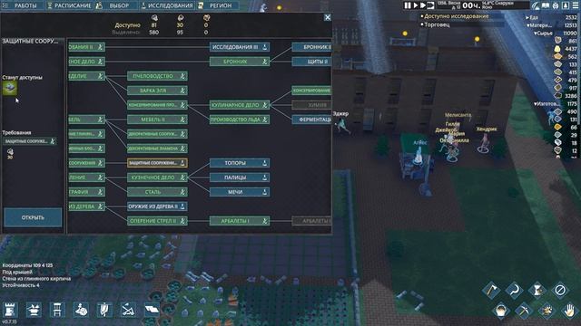 ? Прохождение Going Medieval #18 - Выравнивание гор и яблочный сад - Симулятор средневековья