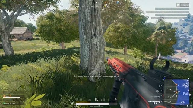 Те самые трясущиеся руки в PUBG смотреть онлайн