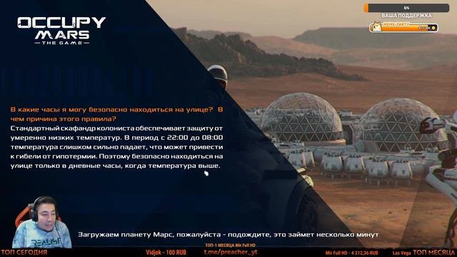 Occupy Mars the game #3 Поиск новых чертежей для развития смотреть онлайн