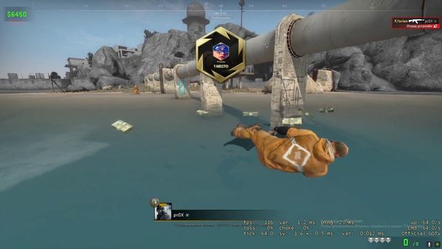 1 и 4 места в режиме "Запретная Зона" CS GO смотреть онлайн
