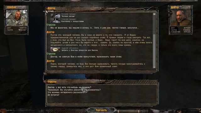 S.T.A.L.K.E.R. нс5 тайные тропы #5 Ночная звезда смотреть онлайн