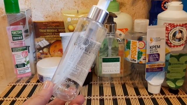 Пустые баночки 2020/04