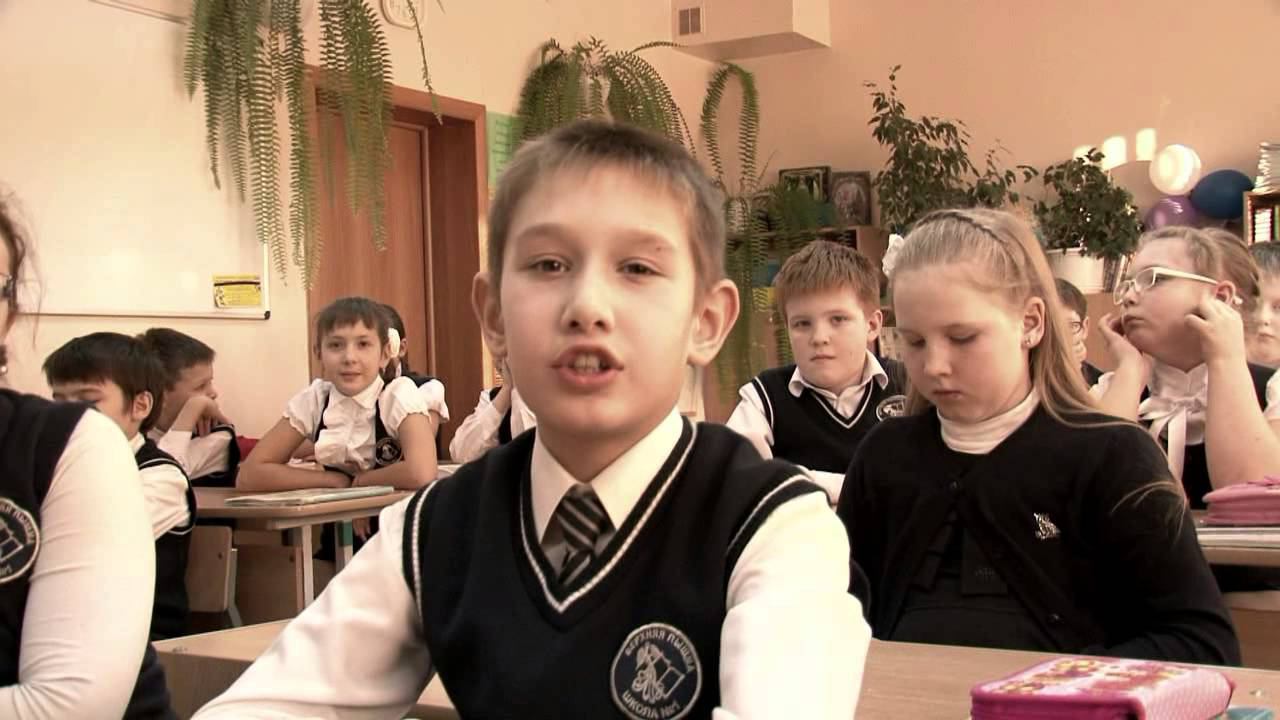 Фильм 4 класс 2015 1школа 4А фильм смотреть онлайн