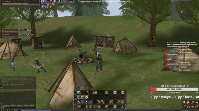 LineAge 2 Classic/ Тру Металл !/ Metall смотреть онлайн