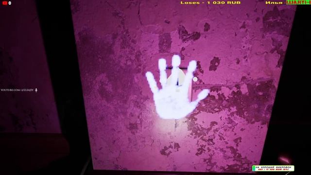 Demonologist / Первый запуск