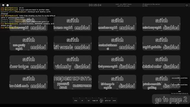 How to noclip without admin in general ragdoll chaos смотреть онлайн