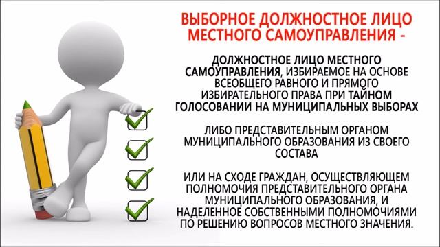 местное самоуправление смотреть онлайн