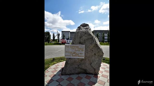 Презентация "Посёлок Любинский" смотреть онлайн