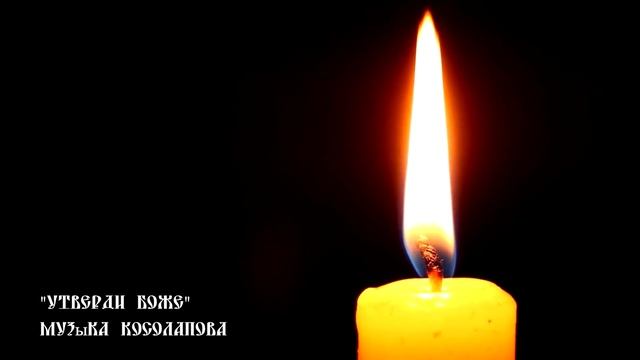 Orthodox Music. Russian, Serbian, Greek, Georgian. Part I