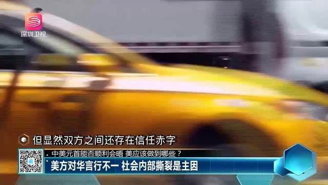 援以被孤立，美來求中國！決勝制高點【精華版20231103】 смотреть онлайн