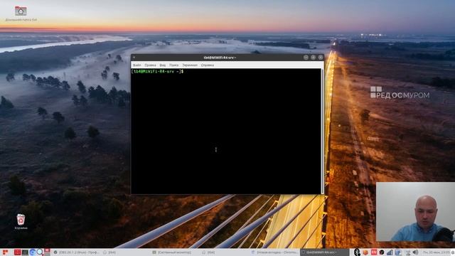 Настройка тем рабочего стола Mate. Украшаем РЕД ОС МУРОМ. смотреть онлайн