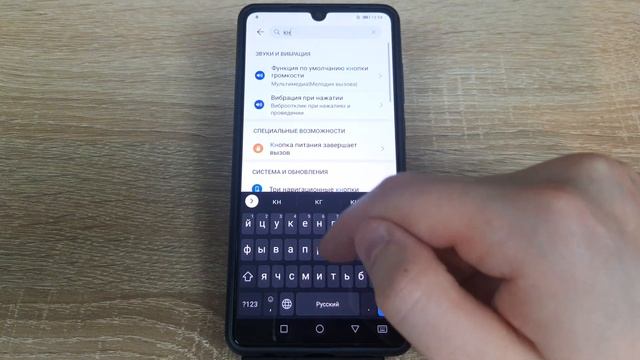 Как убрать кнопки с экрана Хонор или Хуавей? смотреть онлайн
