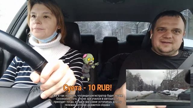 Учебный процесс ! Как тормозить ! смотреть онлайн