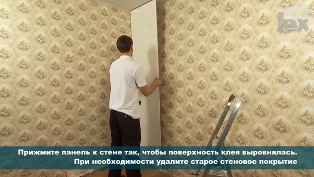 Декоративные панели Изотекс монтаж стеновых панелей с помощью клея смотреть онлайн