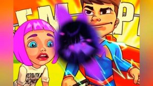 Мэвл – Попытка Номер 5 (Remix)