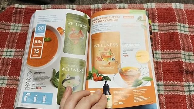 Видео обзор 17 каталога