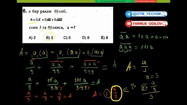 Boʻlinuvchanlik. EKUB Va EKUK. (TEST-1) | Turk Litsey Yechimlari