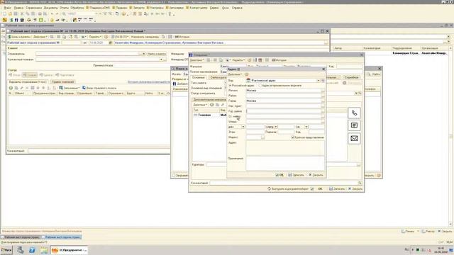 Создание нового клиента смотреть онлайн