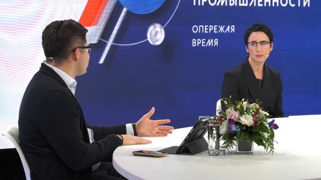 Открытый лекторий «Компетенции будущего» смотреть онлайн